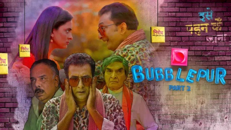 Bubblepur Episode 2 »