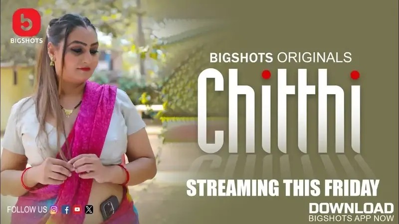 Chitthi Episode 2 »